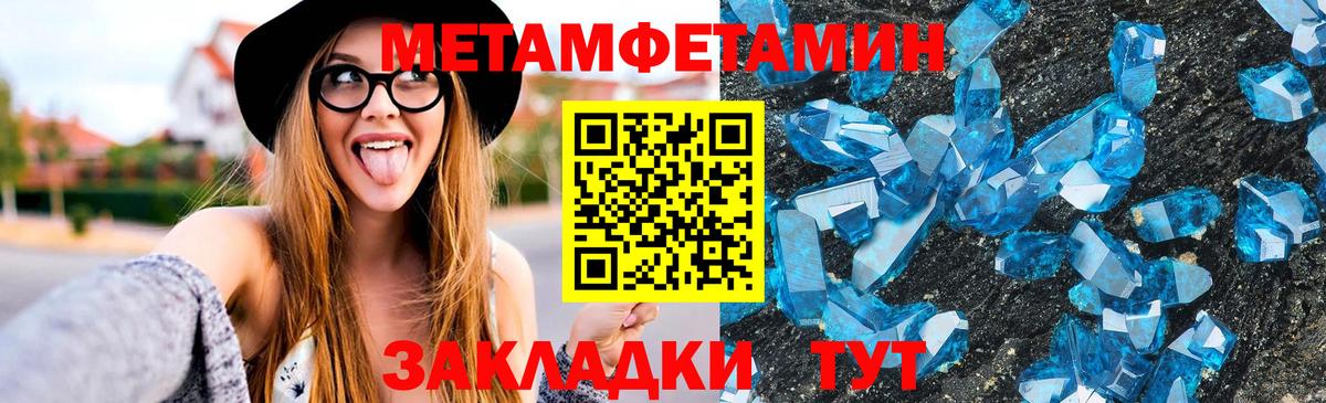 Выборг  АМФЕТАМИН  Amphetamine  Вход с VPN  Амфетамин 97% 