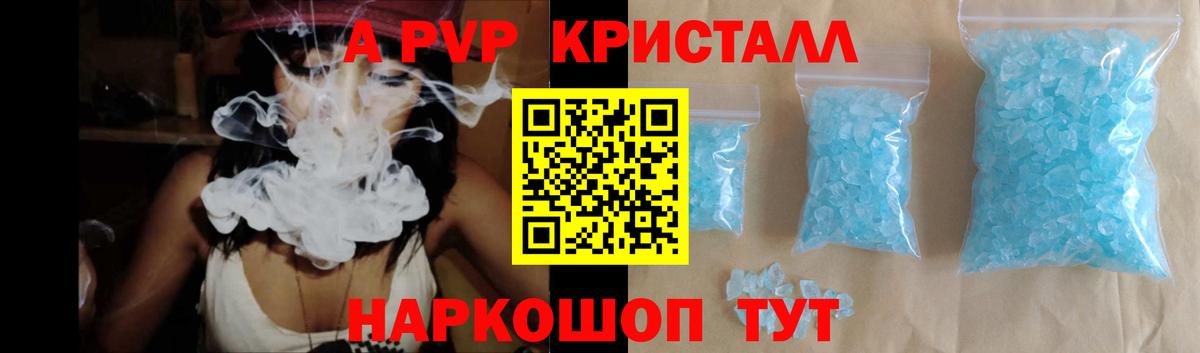 A PVP СК КРИС  Вход с VPN  APVP Соль  Выборг 