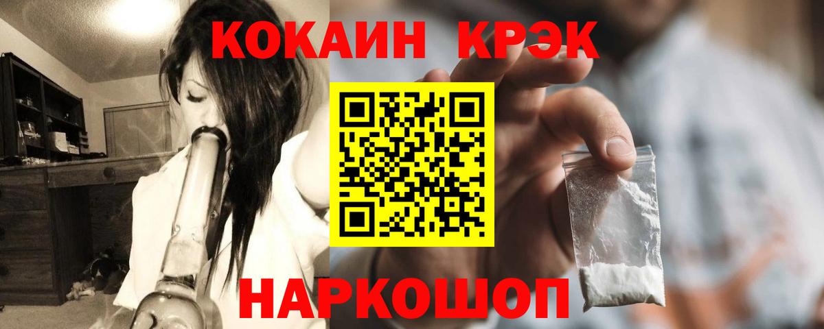 КОКАИН Колумбийский Выборг