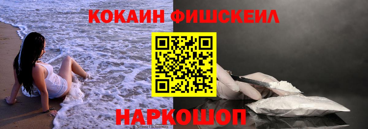 КОКАИН Columbia  Вход с VPN  COCAIN Боливия  Выборг 