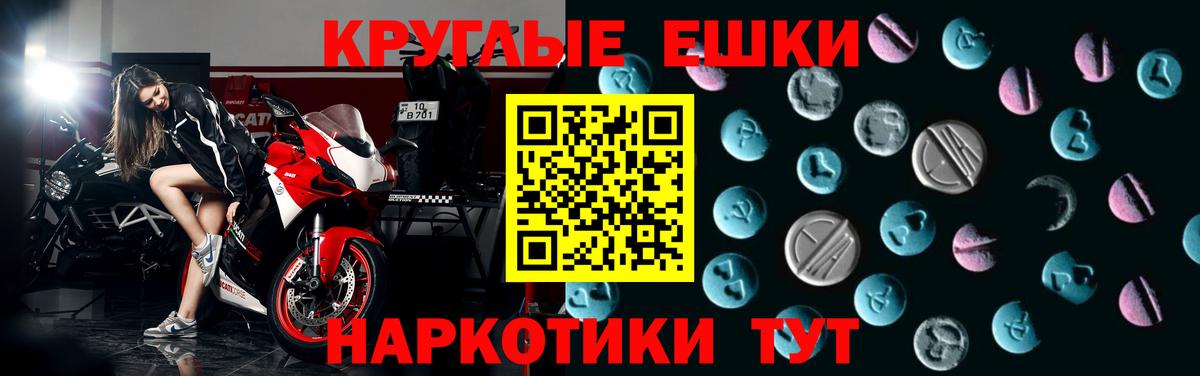 Экстази Philipp Plein Выборг