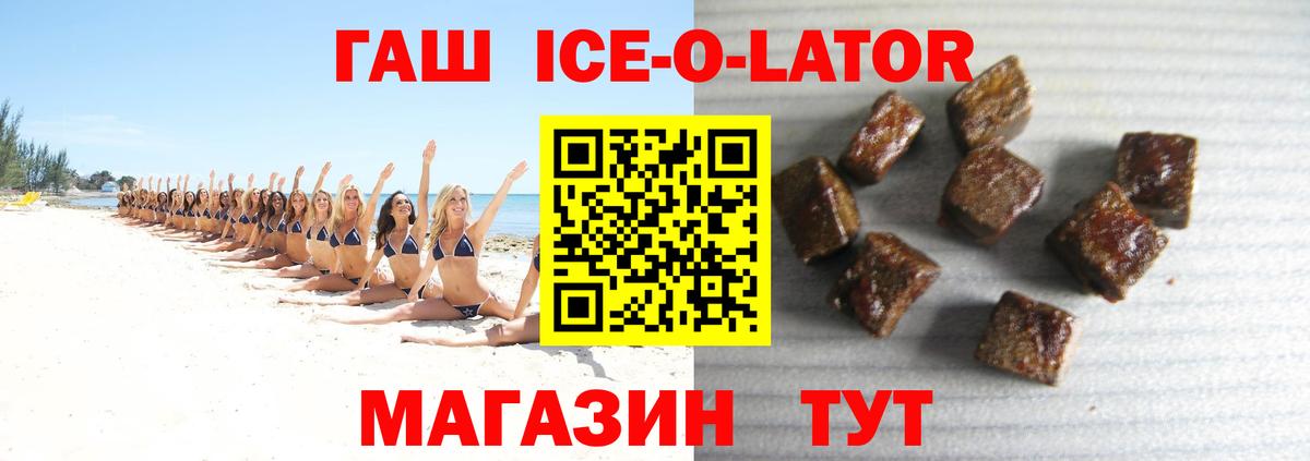 Выборг  ГАШ гашик  ГАШИШ гарик  ГАШ  Вход с VPN 