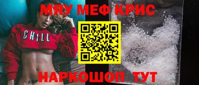 крисы Конаково