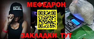 сатива Комсомольск-на-Амуре