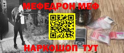 сатива Комсомольск-на-Амуре