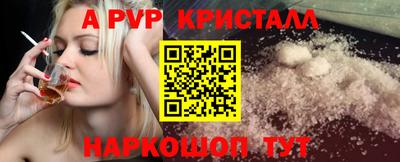 крисы Конаково