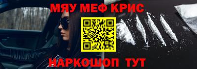 соль курить ск Коммунар