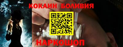 соль курить ск Коммунар