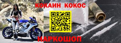 крисы Конаково