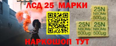 сатива Комсомольск-на-Амуре