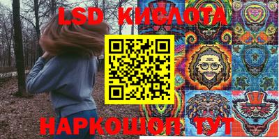 соль курить ск Коммунар