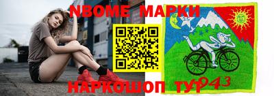 соль курить ск Коммунар