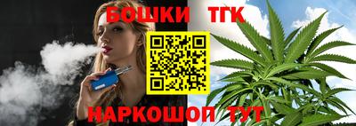 соль курить ск Коммунар