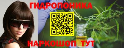 сатива Комсомольск-на-Амуре