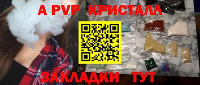 крисы Конаково