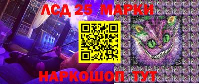 соль курить ск Коммунар