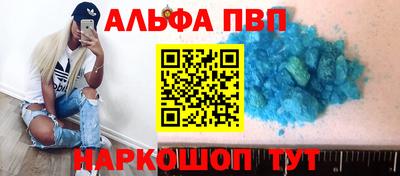 соль курить ск Коммунар
