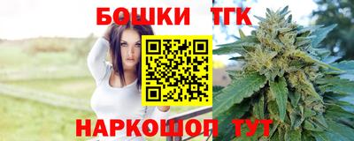 крисы Конаково