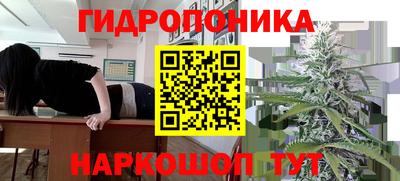 соль курить ск Коммунар