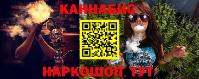 соль курить ск Коммунар