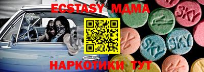 крисы Конаково