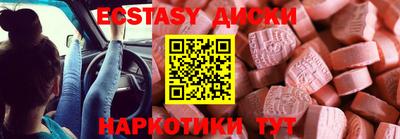 соль курить ск Коммунар