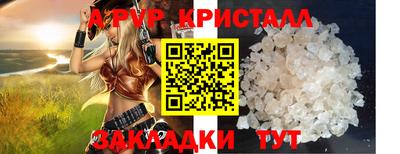 сатива Комсомольск-на-Амуре