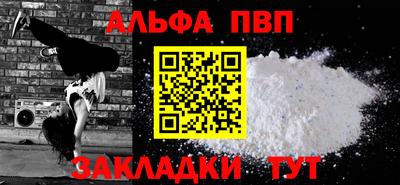 крисы Конаково