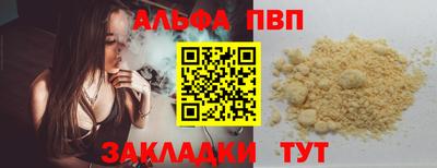 соль курить ск Коммунар