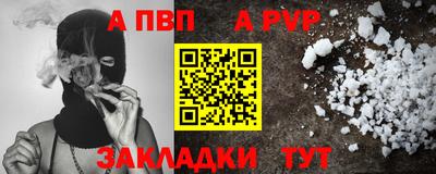 сатива Комсомольск-на-Амуре