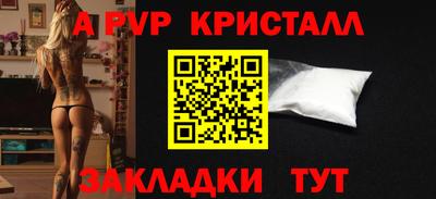 сатива Комсомольск-на-Амуре