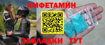 соль курить ск Коммунар