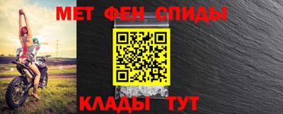 сатива Комсомольск-на-Амуре