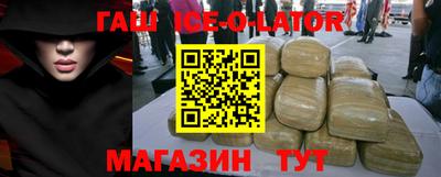 соль курить ск Коммунар