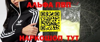 соль курить ск Коммунар