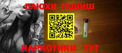 соль курить ск Коммунар