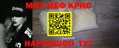 соль курить ск Коммунар