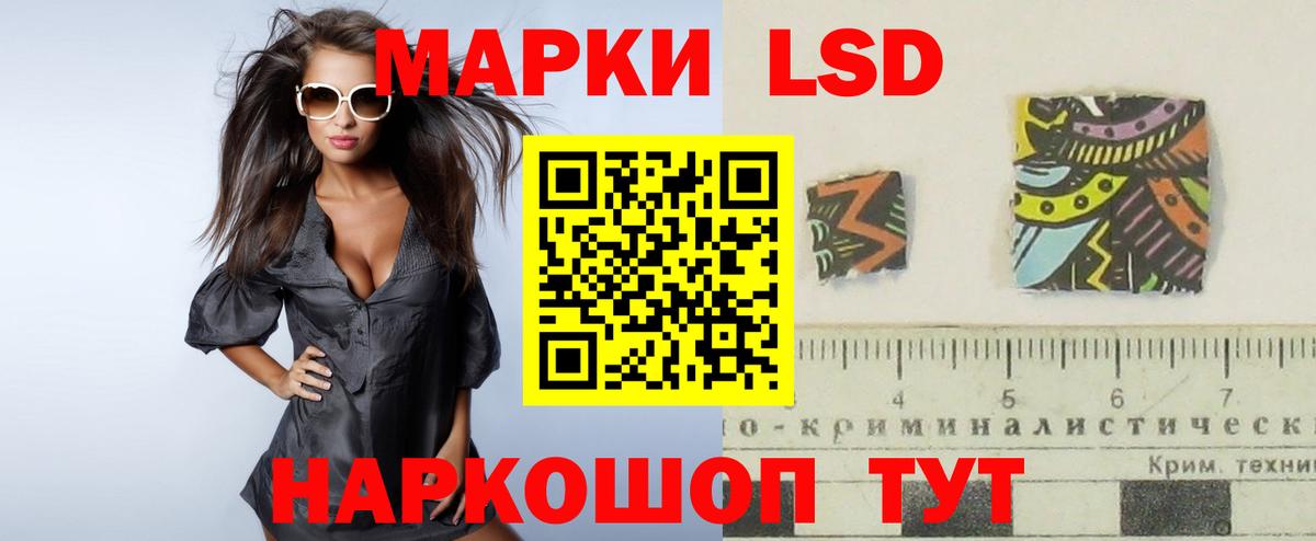 Выборг  ЛСД экстази ecstasy  LSD-25 экстази кислота  Вход с VPN 