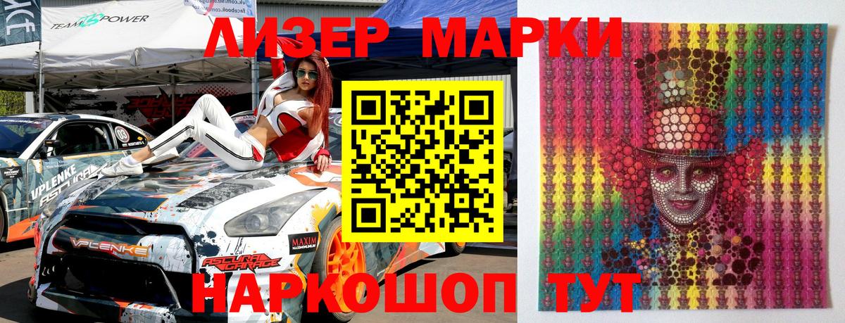 сколько стоит  Марки N-bome 1,8мг  Вход с VPN  Выборг 