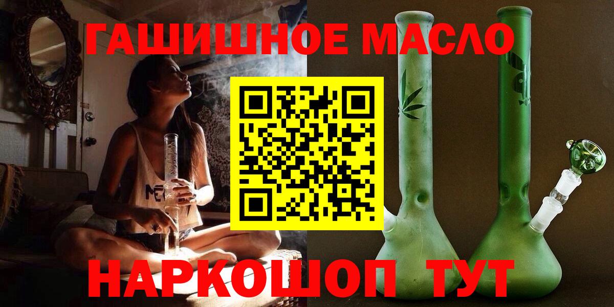 Выборг  Дистиллят ТГК вейп с тгк  Вход с VPN 